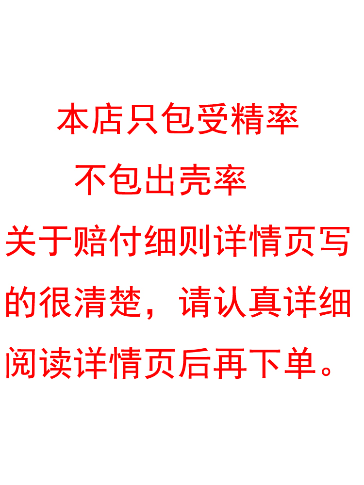 鹌鹑蛋可孵化受精蛋 新鲜黑羽黄羽鸟蛋 黑公黄母朝鲜鹌鹑种蛋包邮 - 图2