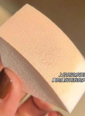 毛戈平同款皮面三角粉扑化妆师专用化妆海绵干湿两用美妆蛋不吃粉