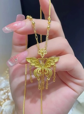 沙金镂空立体蝴蝶流苏项链女吊坠