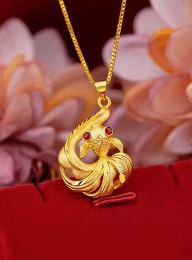 云上轩沙金仿黄金色锦鲤项链