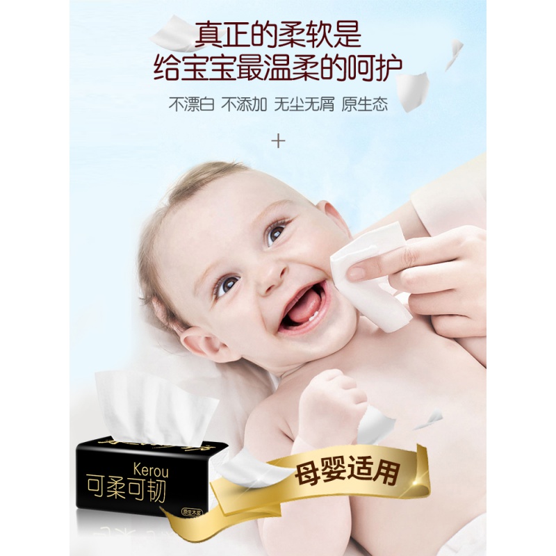 40包抽纸整箱批发家用卫生纸巾实惠家庭装餐巾纸擦手面巾纸抽 - 图2