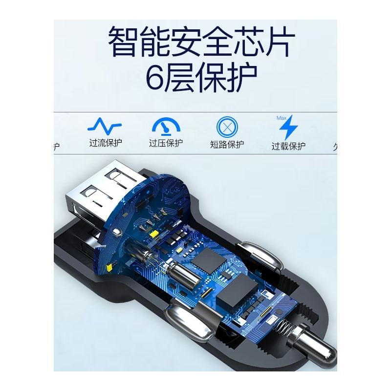 荣威RX5/I5/I6/RX8/RX3新车载充电器数显车载充电器 usb120W快充 - 图3