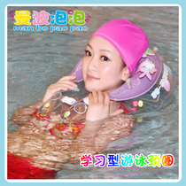 Children Swimming Neck Ring Manpo Bubble Adults Swimming Circle Bubble Bathsphere Hydrotherapy Neck Ring Adult Collar Learning Type