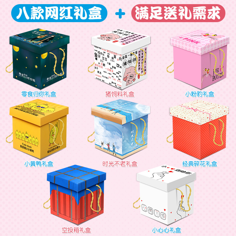 端午节一箱整箱女生网红实惠大礼包 成途食品膨化食品