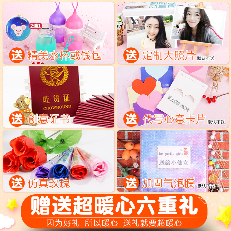  成途食品膨化食品