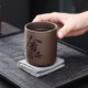 Purple clay tea cup master cup home lettering kung fu tea cup