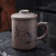 Large purple sand office tea cup with filter liner