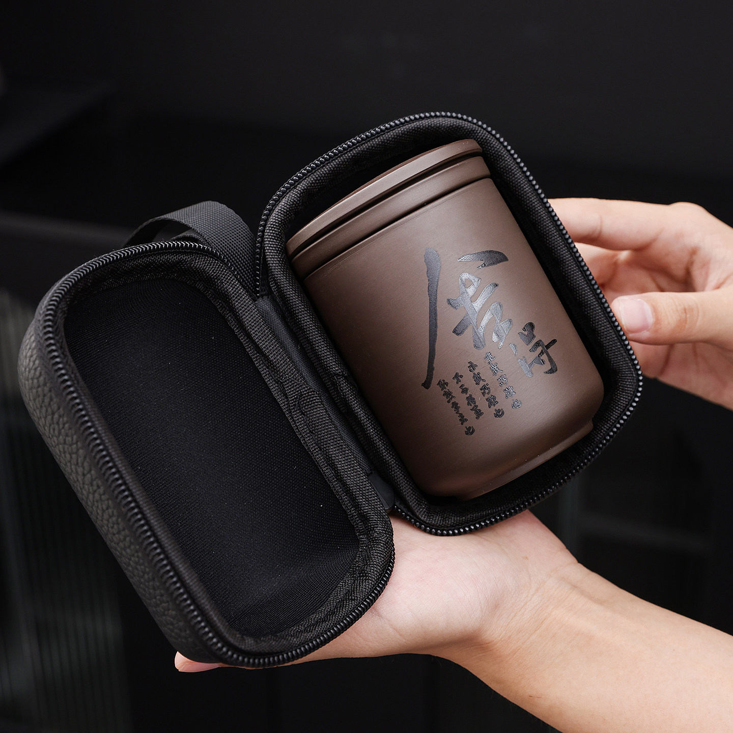 紫砂旅行茶具套装一人饮户外便携式快客杯带包单人一壶一杯定制,淘宝优惠券,粉丝福利购,淘宝优惠卷