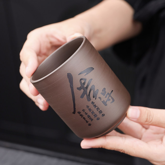 Purple clay tea cup master cup home lettering kung fu tea cup