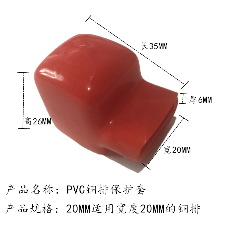 蓄电池铜排绝缘帽电池连接片保护套UPS端子罩正负极盖帽适用20MM - 图0