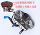 Suitable for Qingqi Suzuki Denwei motorcycle with meter and computer