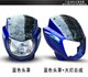 Suitable for Qianjiangxi Wangfuwang Accessories Motorcycle Accessories