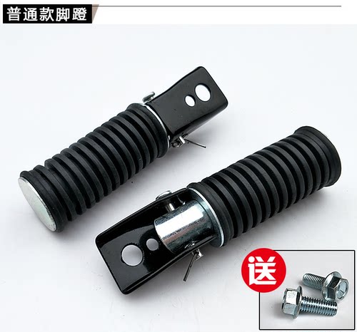 通用钱江大阳宗申飞肯125摩托车后脚蹬 后搁脚踏脚板脚蹬子脚踏板 - 图3