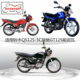 Qingqi Suzuki motorcycle qs125-5c Junchi