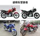 Ruishuang Qingqi Yuesheng motorcycle headlights