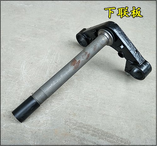 适用本田摩托车WH125-M锋翔-N/-B锋翼-L/-F/-P方向柱下三星上联板 - 图0