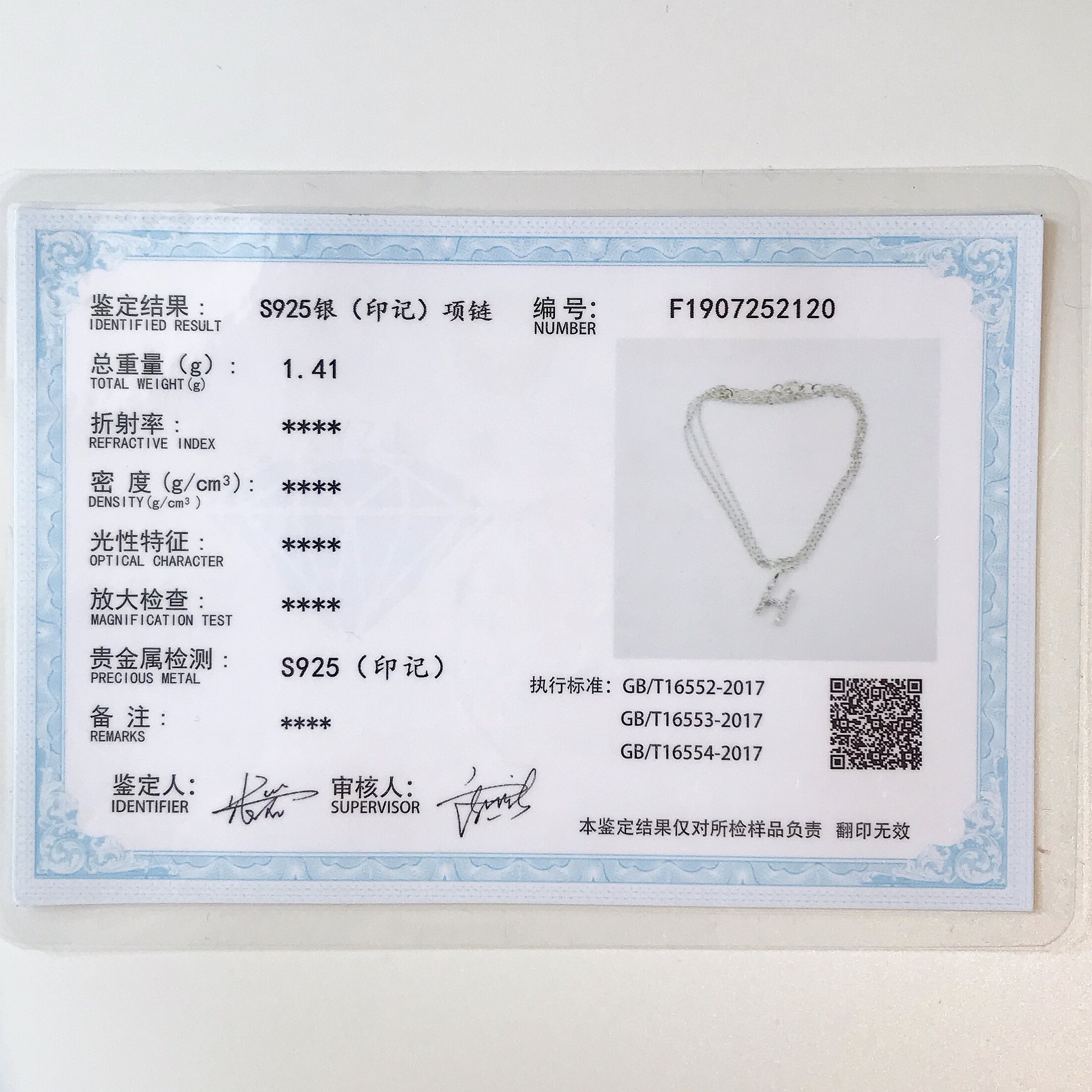 字母项链女锁骨链女款2025新款轻奢吊坠饰品配饰情侣纯银短款颈链 - 图0