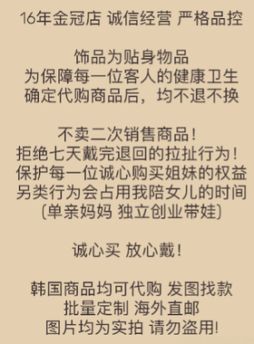 韩国进口 新款正品72w彩色水晶纯银项链通体925 高品质配饰锁骨链