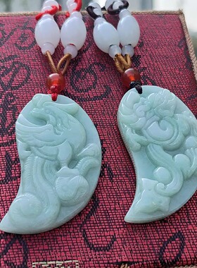 天然翡翠A货龙凤对吊坠姐弟兄妹