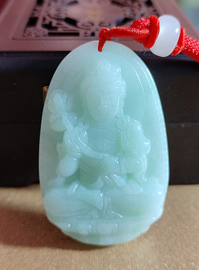 十二生肖本命佛文殊观音菩萨吊坠