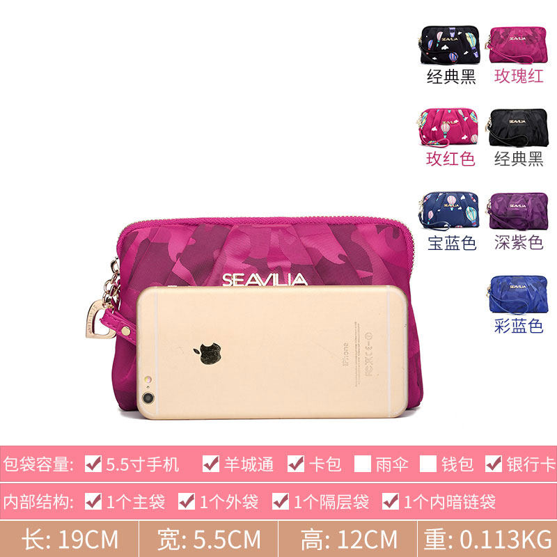 诗蔚女士2020新款韩版尼龙手机女包 诗蔚箱包钱包