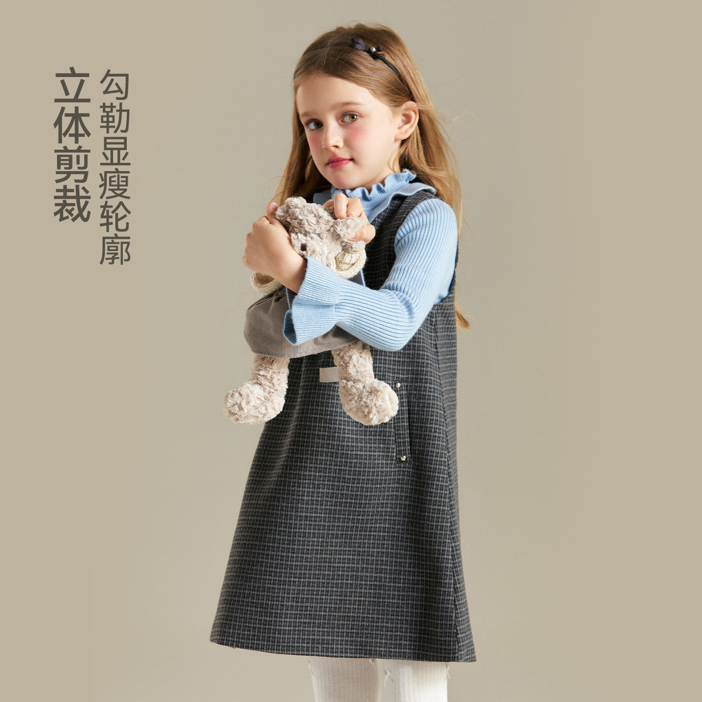 女童千金风格纹背心裙两件套坑条针织衫内搭复古学院风保暖套装,淘宝优惠券,粉丝福利购,淘宝优惠卷