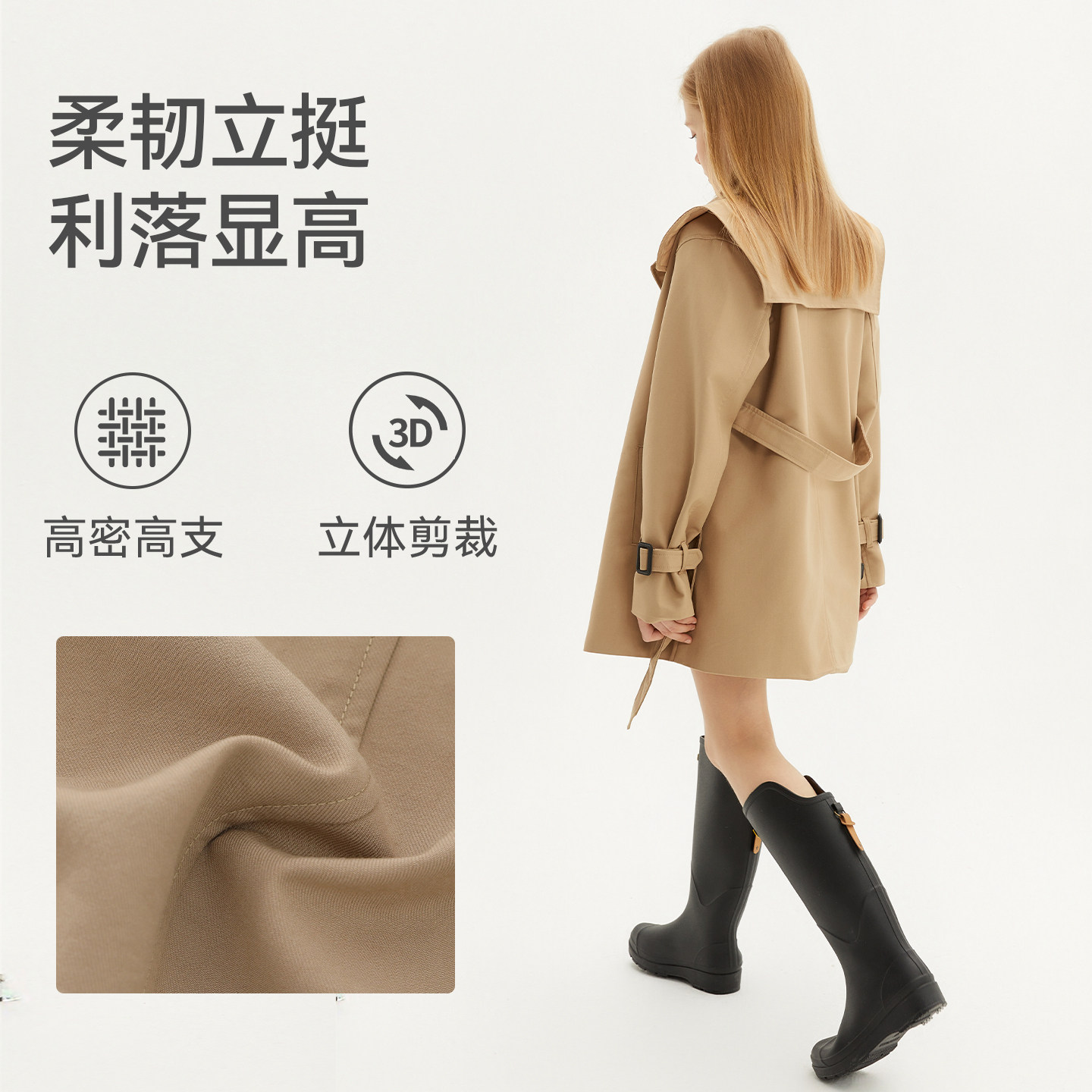 女童英伦风风衣2025春秋卡其双排扣可拆腰带立体剪裁显高大童外套,淘宝优惠券,粉丝福利购,淘宝优惠卷