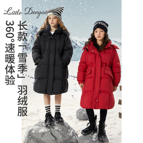 女童中长款羽绒服2025冬季新款洋气过膝保暖极寒加厚儿童冬装外套 - 图1