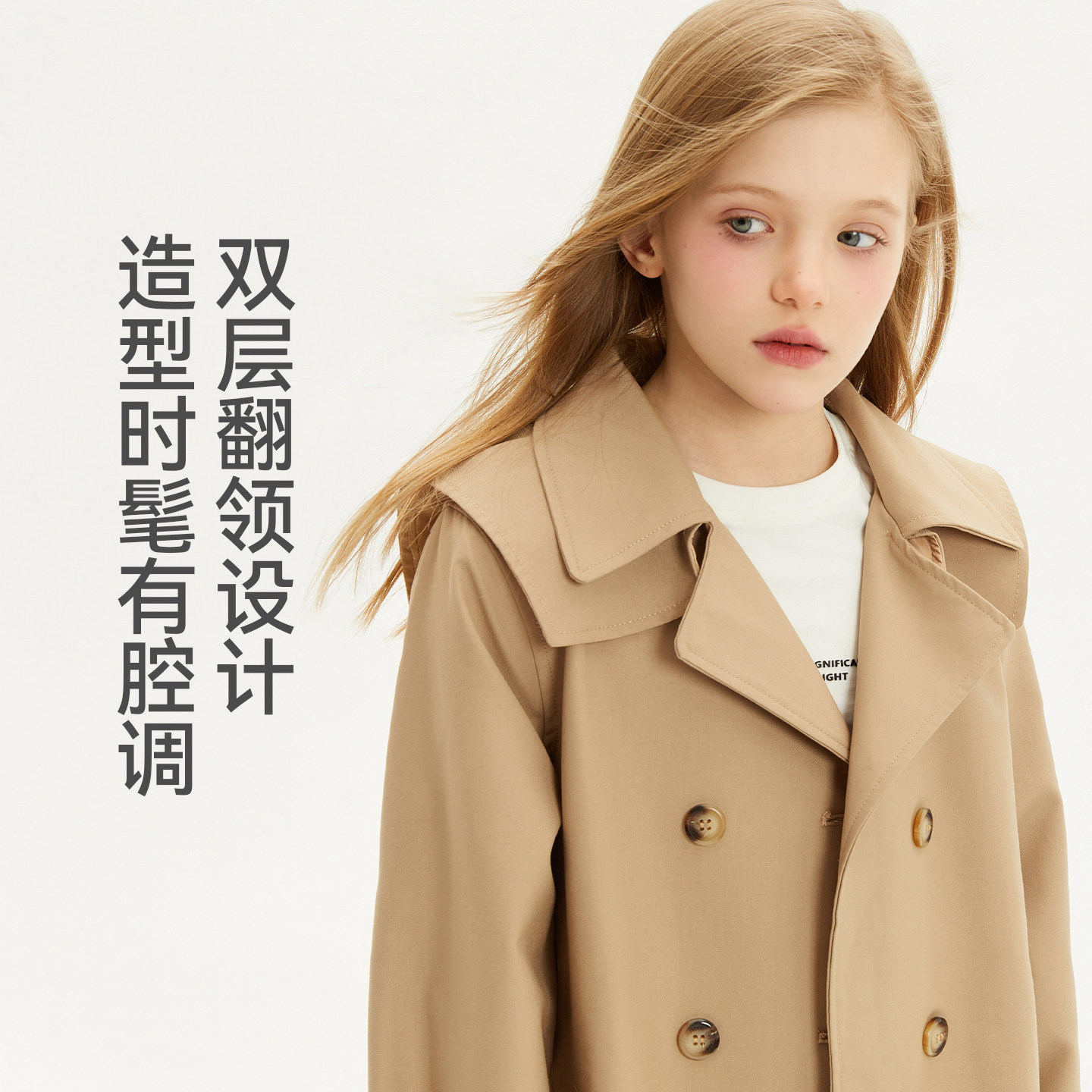 女童英伦风风衣2025春秋卡其双排扣可拆腰带立体剪裁显高大童外套,淘宝优惠券,粉丝福利购,淘宝优惠卷
