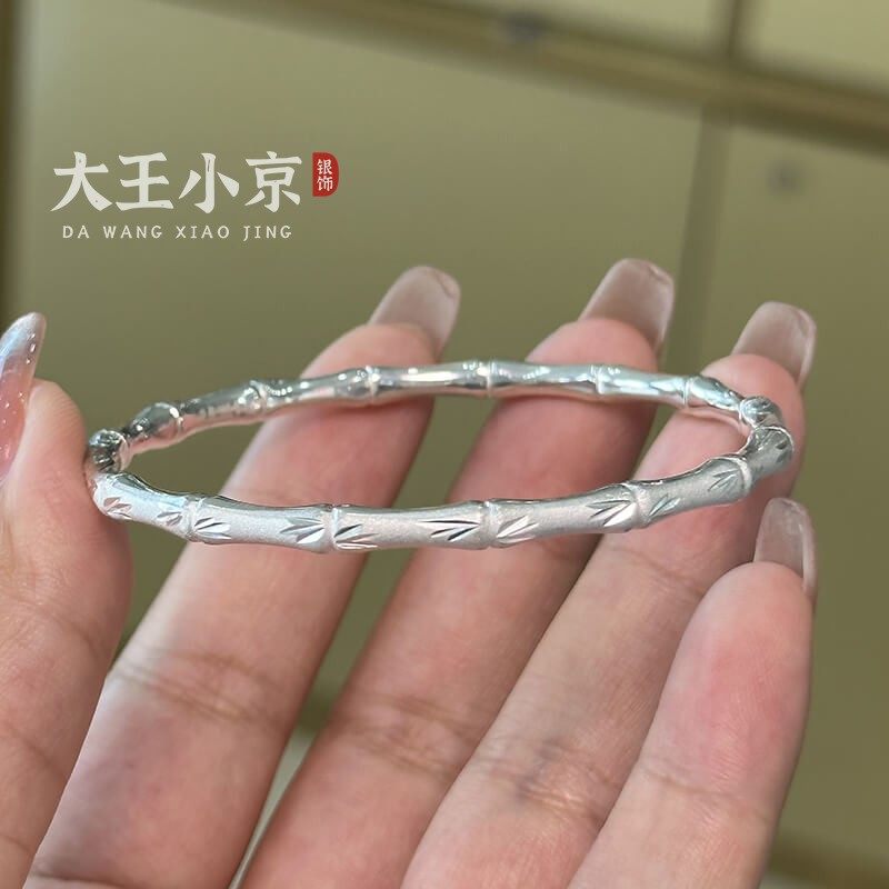 【大王小京】磨砂竹节闭口手镯古法足银999.9车花竹叶实心银镯子,淘宝优惠券,粉丝福利购,淘宝优惠卷