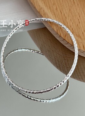 【大王小京】锤纹细圈闭口手镯足银999.9叠戴搭配镯子送女友礼物
