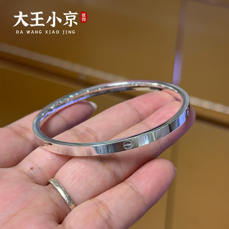 【大王小京】窄版卡家闭口手镯足银999.9经典百搭方形实心银镯子,淘宝优惠券,粉丝福利购,淘宝优惠卷