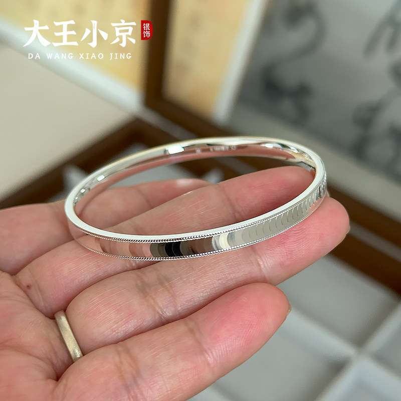 【大王小京】光面龙鳞闭口手镯足银999.9波光粼粼国风实心银镯子,淘宝优惠券,粉丝福利购,淘宝优惠卷