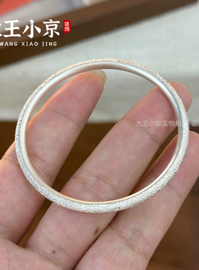 【大王小京】足银999纯手工定制钉沙满天星闭口银手镯冷清风银饰