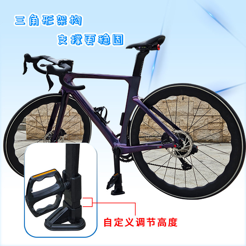 通用自行车支架公路车便携式脚撑适用捷安特美利达佳沃大行折叠车,淘宝优惠券,粉丝福利购,淘宝优惠卷