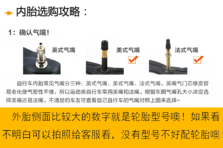 正品正新轮胎大杠老式28寸自行车内胎28x1 1/2丁基胶内胎英嘴内胎