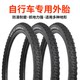 CST ZST Zhengxin Mountain Bicycle Interior и внешние шины 24 26/27,5*2,0 Антипонкультурные и износостойкие шины Advanced Steel Tire