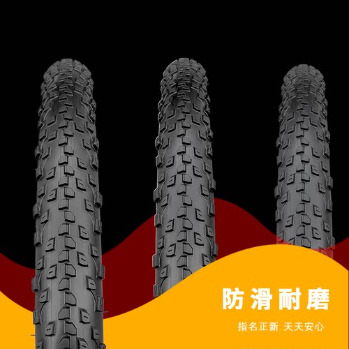 正新折叠儿童自行车内外轮胎14/16/20/22X1.90/1.95/2.125/2.4寸 - 图1