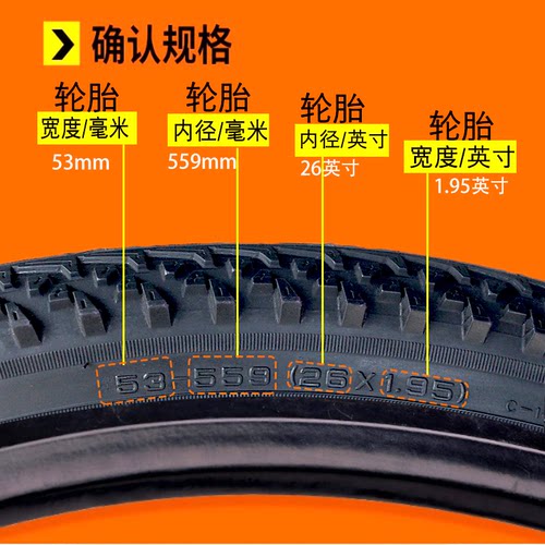 正品CST正新26X1.95/2.125山地车钢丝边轮胎24寸26寸自行车内外胎 - 图1