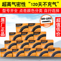 Positive New Bicycle tyres 26 inch X13 8 1 15 1 25 1 50 1 75 1 95 Climbing Cart Inner Tube