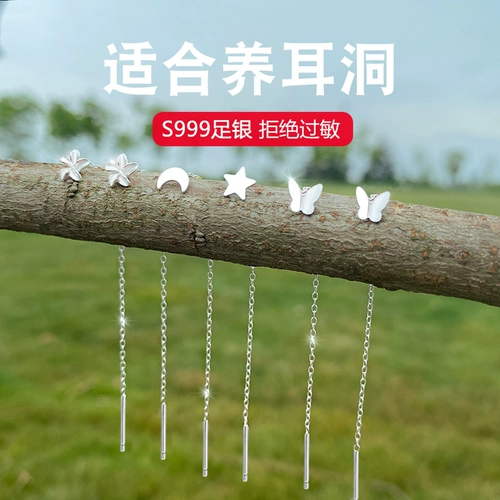 Трендовые гипоаллергенные серьги с кисточками, 2021 года, яркий броский стиль, изысканный стиль, простой и элегантный дизайн, серебро 999 пробы