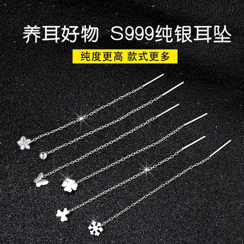 Трендовые гипоаллергенные серьги с кисточками, 2021 года, яркий броский стиль, изысканный стиль, простой и элегантный дизайн, серебро 999 пробы