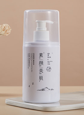 韩伊美水循环润肌水化妆品