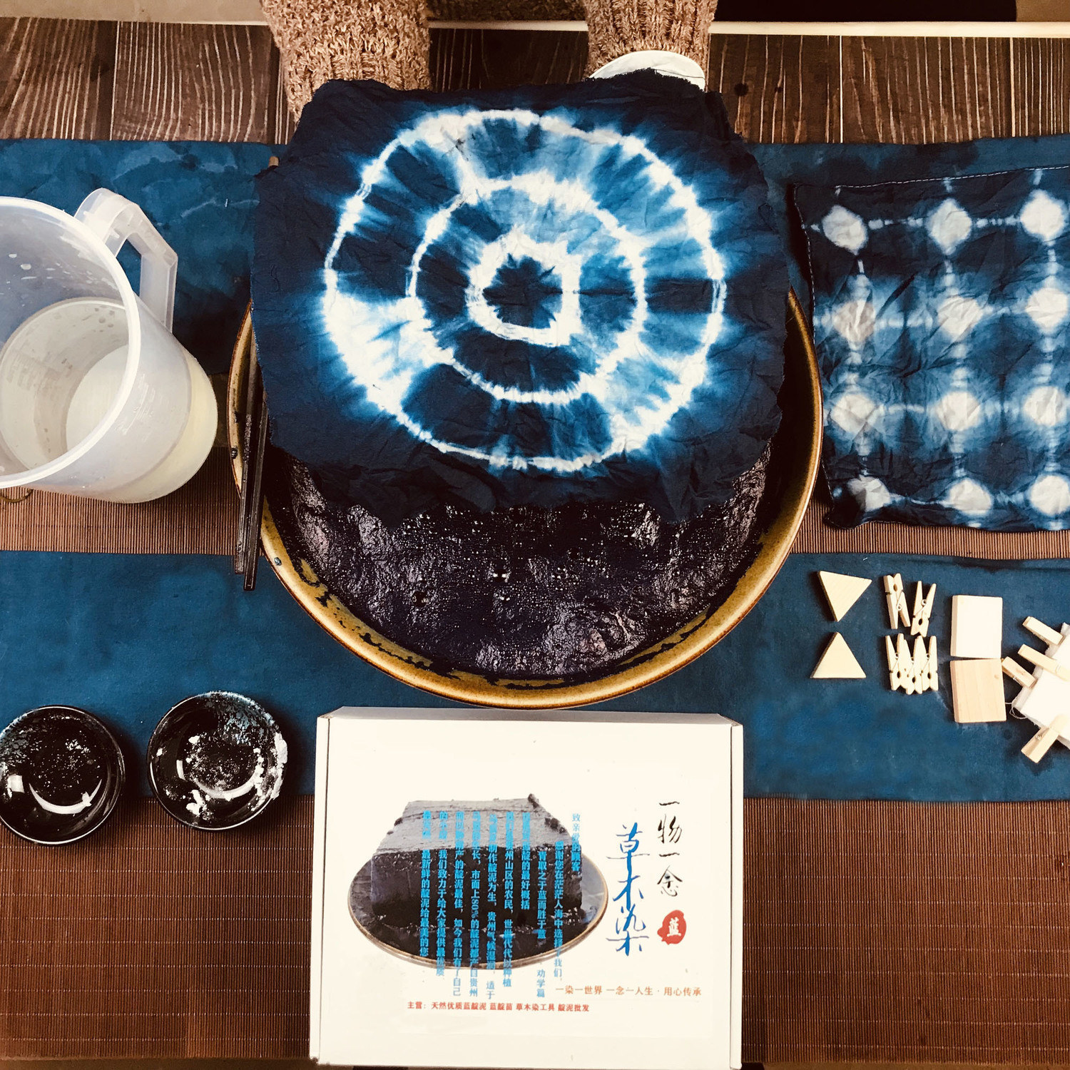 蓝靛泥扎染染料蓝靛膏草木染手工diy材料包蜡染植物蓝染印染免煮,淘宝优惠券,粉丝福利购,淘宝优惠卷