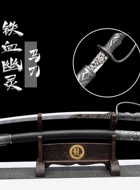 龙泉宝刀 指挥骑兵马冷兵器大唐直长礼品收藏腰刀牛尾户外未开刃