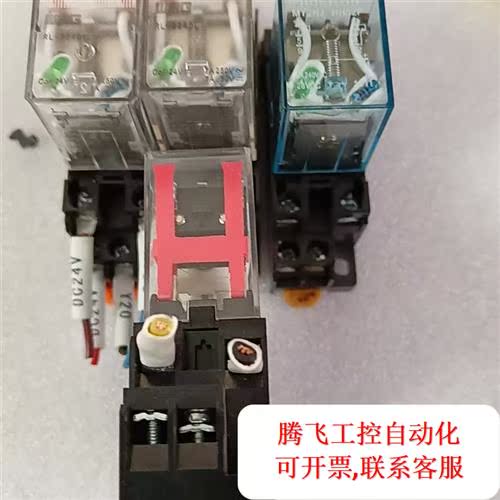 议价|WRG继电器RL-224DL ,24Ⅴ正品 ,带底座 - 图1