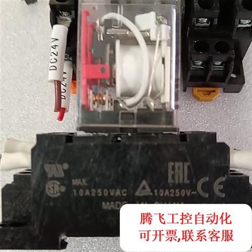 议价|WRG继电器RL-224DL ,24Ⅴ正品 ,带底座 - 图2