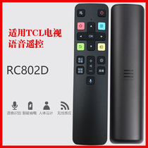 Applicable TCL TV intelligent voice remote control RC802DFCR1 49 50 55 60P8 C66 C68 C68
