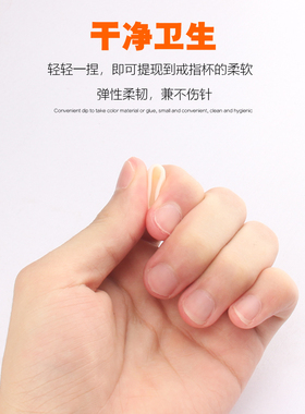 半永久塑料黄色软硅胶纹眉戒指杯