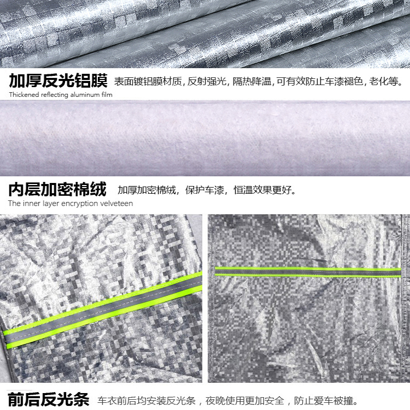 电动车防雨罩防晒摩托车车衣车罩通用防尘盖布电瓶车挡雨遮阳加厚 - 图0